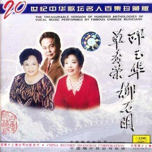 雁南飞-钢琴谱