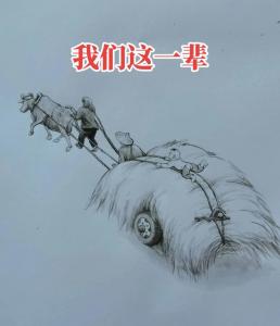 我们这一辈-钢琴谱