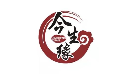 今生缘-钢琴谱