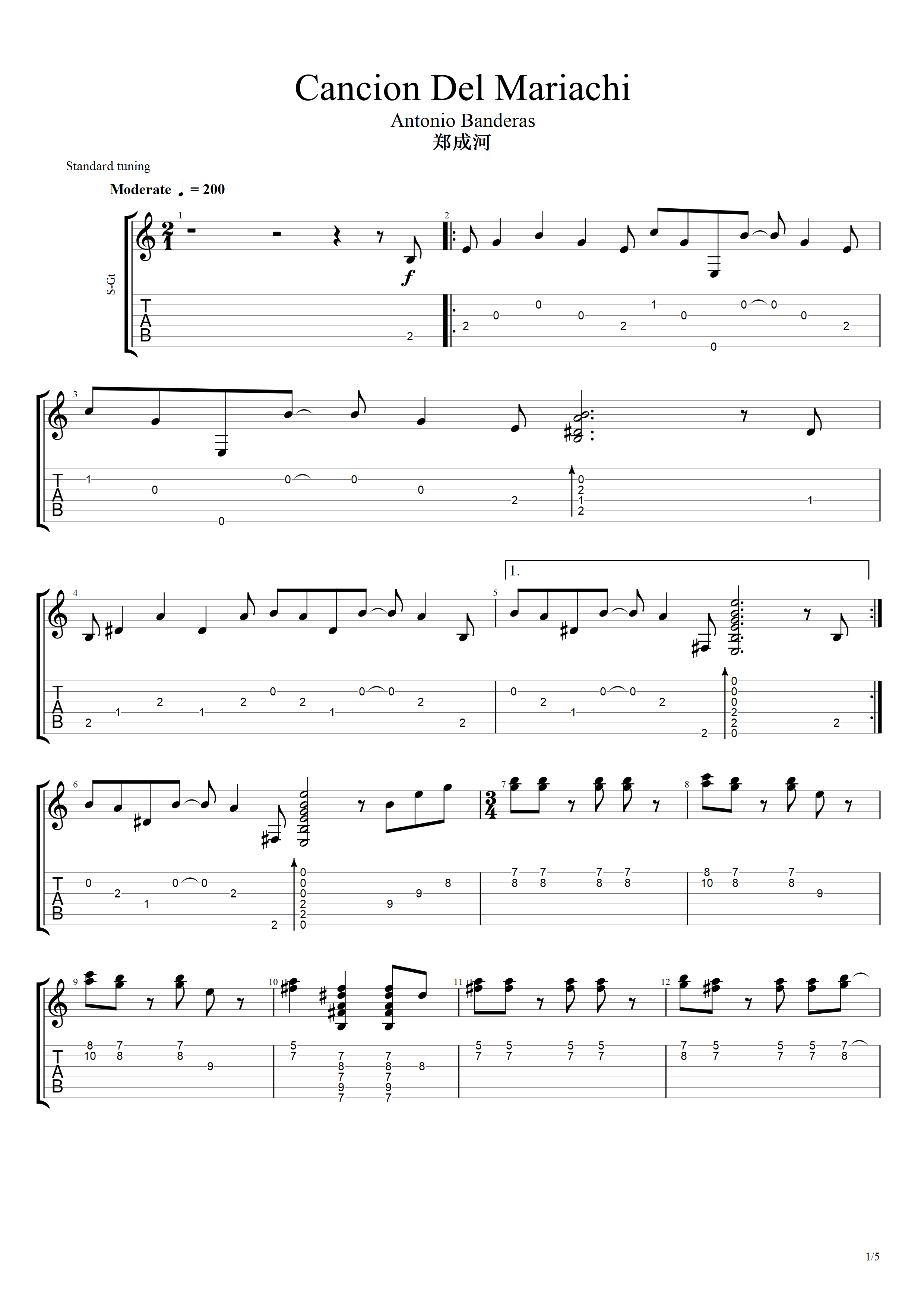 Cancion Del Mariachi吉他谱-指弹谱-虫虫吉他