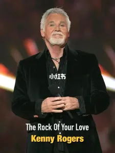 爱如磐石The Rock Of Your Love-钢琴谱