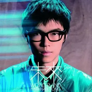Love Song(萨克斯版)-钢琴谱