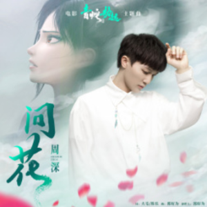 小提琴茉莉花吉他谱