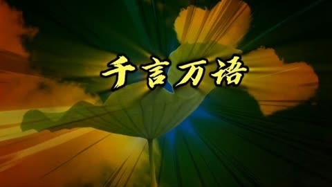 千言万语(二重奏)-钢琴谱