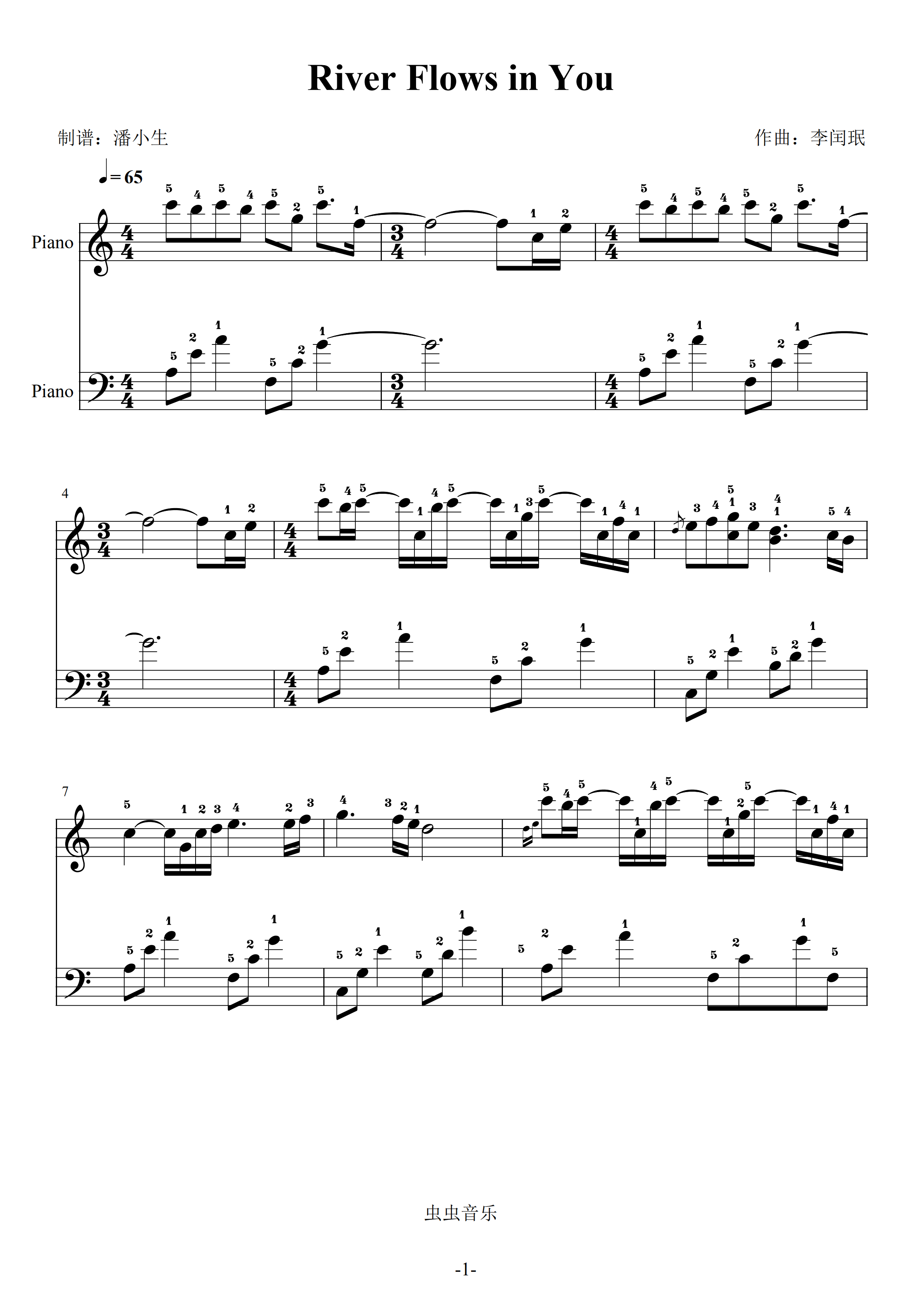 River Flows In You你的心河 唯美版 Yiruma钢琴谱-dylanf-虫虫钢琴