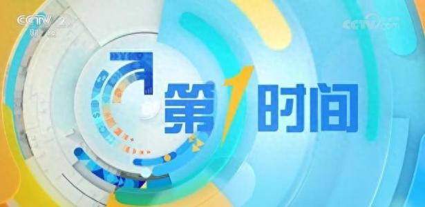第一时间(萨克斯)-钢琴谱