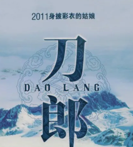 身披彩衣的姑娘-钢琴谱