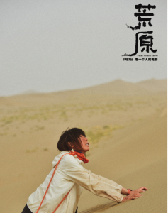 荒原-钢琴谱