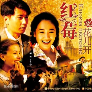 莫斯科有我的爱-钢琴谱