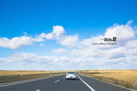 一路向北-钢琴谱