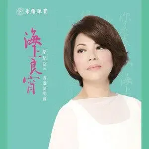 南屏晚钟-钢琴谱