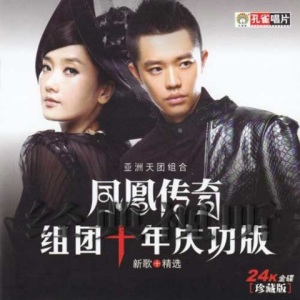 我从草原来-钢琴谱