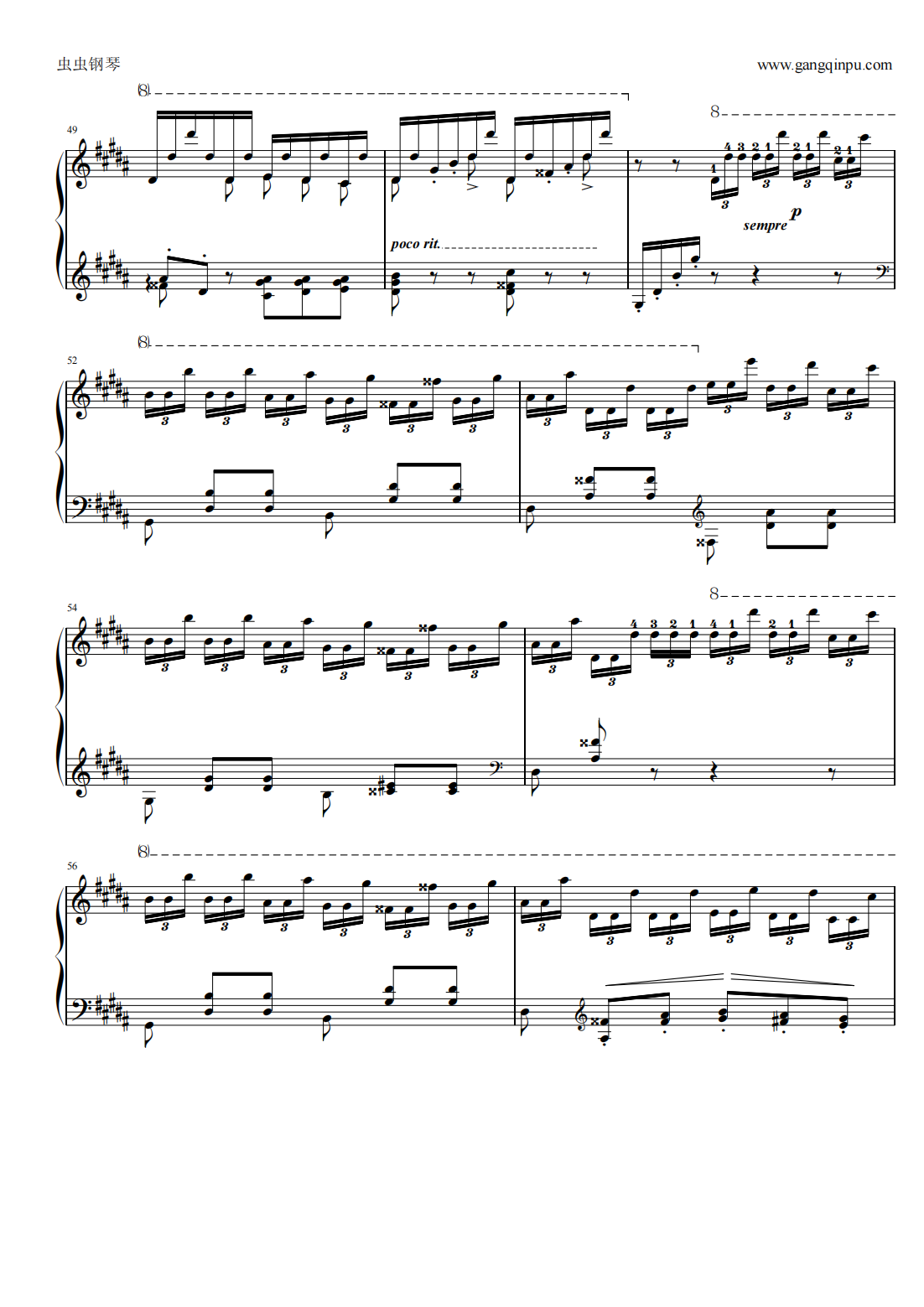 李斯特练习曲《钟》