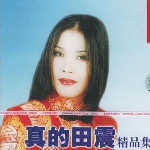 好大一棵树-钢琴谱