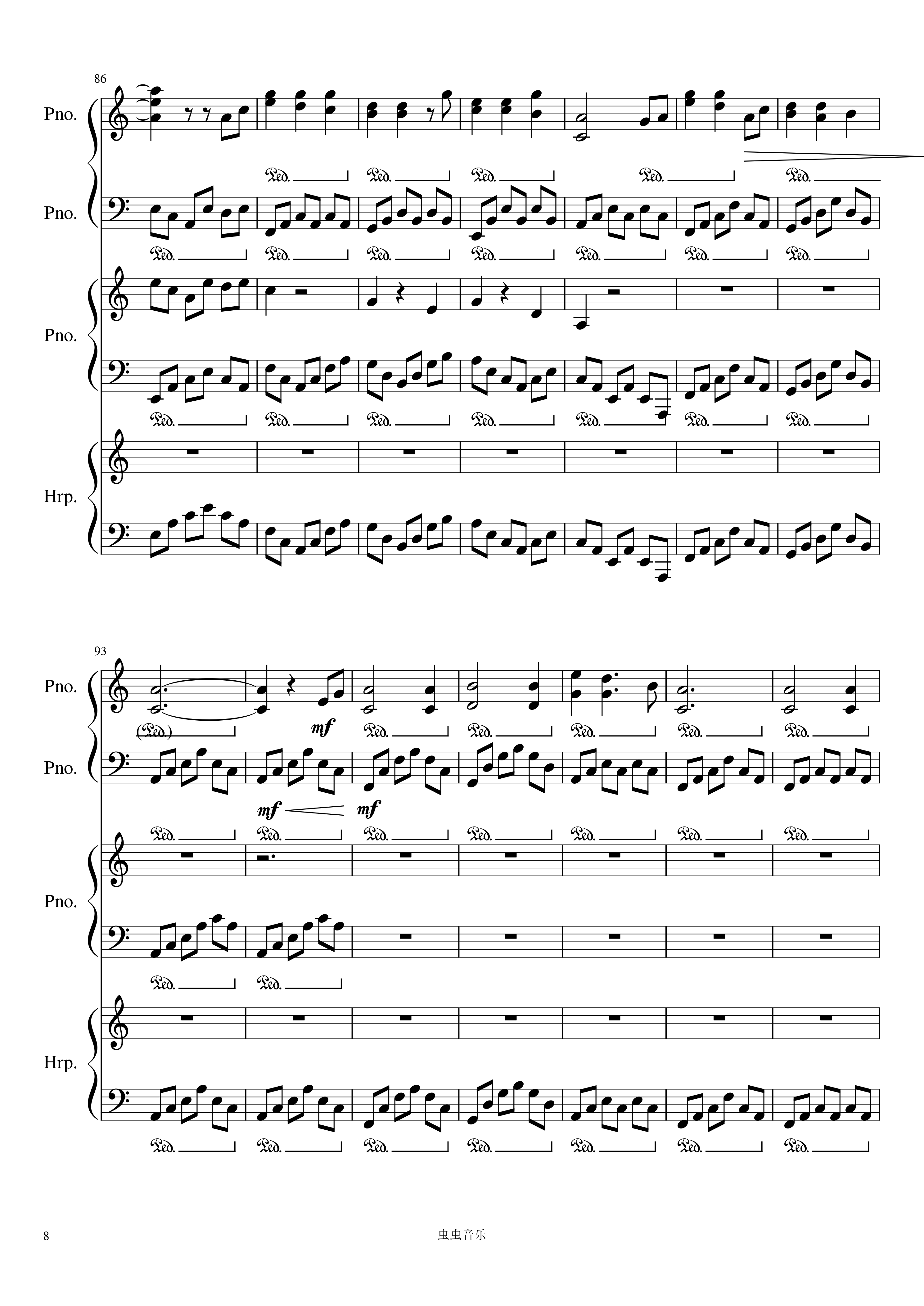 暗涌-王菲 C调 双钢琴＋竖琴