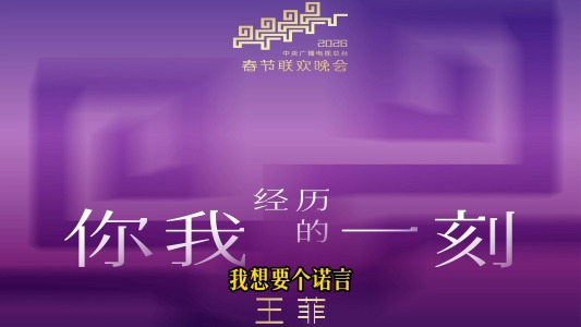 你我经历的一刻-钢琴谱