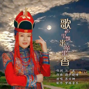 歌声里飘来苹果香-钢琴谱