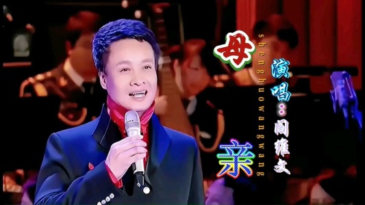 母亲-钢琴谱