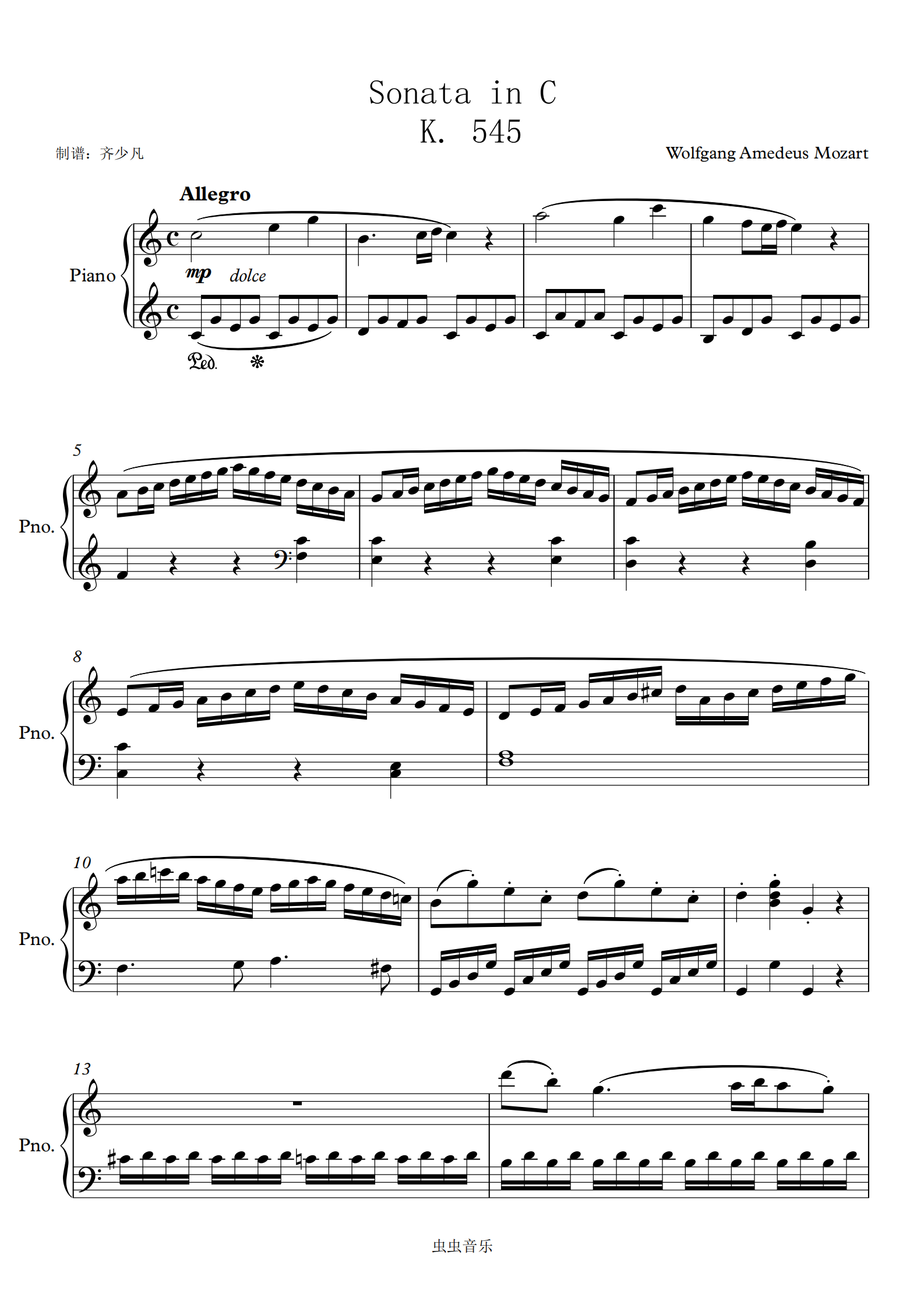 莫扎特k545初学者钢琴奏鸣曲c大调钢琴谱