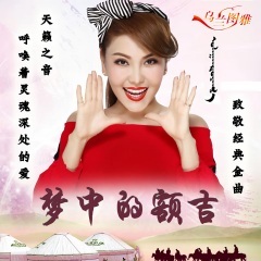 梦中的额吉（电吹管技巧谱）-钢琴谱