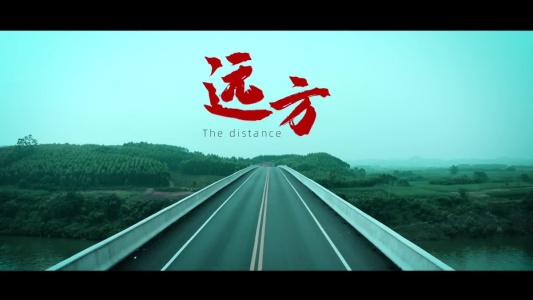 远方-钢琴谱