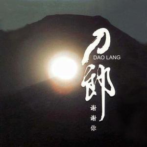 北方的天空下-钢琴谱