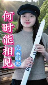 何时能相见dj版-钢琴谱