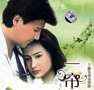 一帘幽梦-钢琴谱