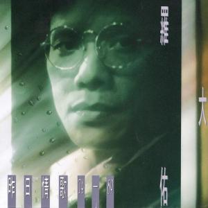 闪亮的日子-钢琴谱