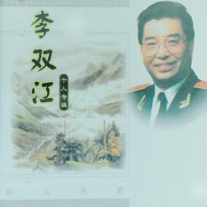 春风吹遍黎明的家乡-钢琴谱