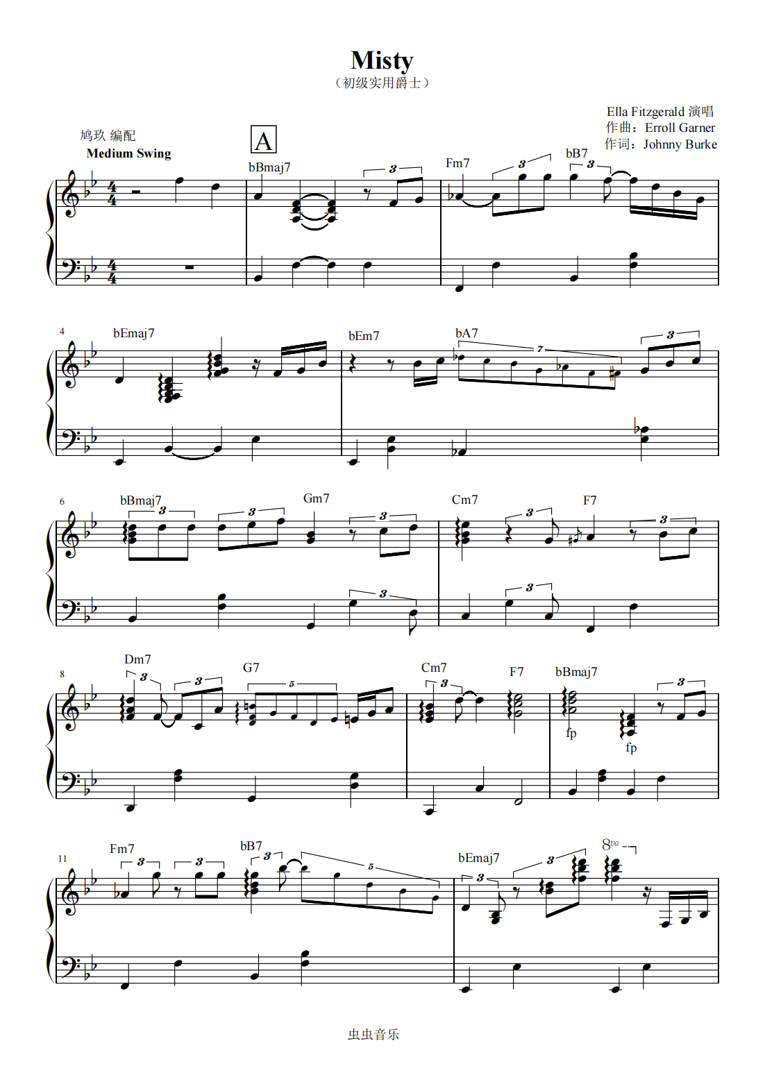 misty实用初级爵士