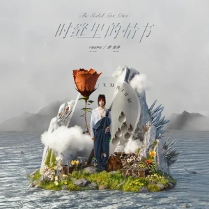 车站-钢琴谱