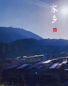 家乡(DJ萨克斯）-钢琴谱