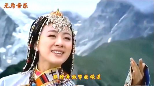 藏韵-钢琴谱