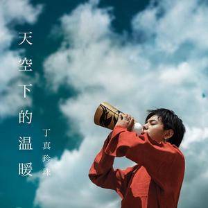 理塘吉他谱