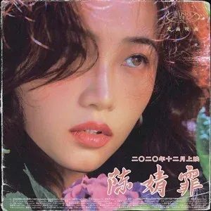 深蓝(萨克斯版）-钢琴谱