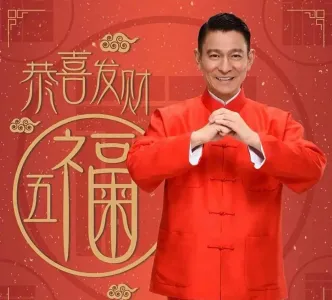 恭喜发财-钢琴谱