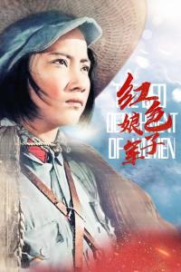 红色娘子军-钢琴谱