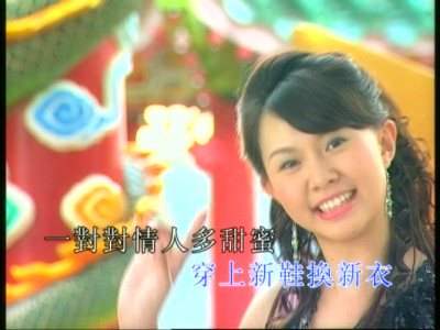 财神来到我家门-钢琴谱