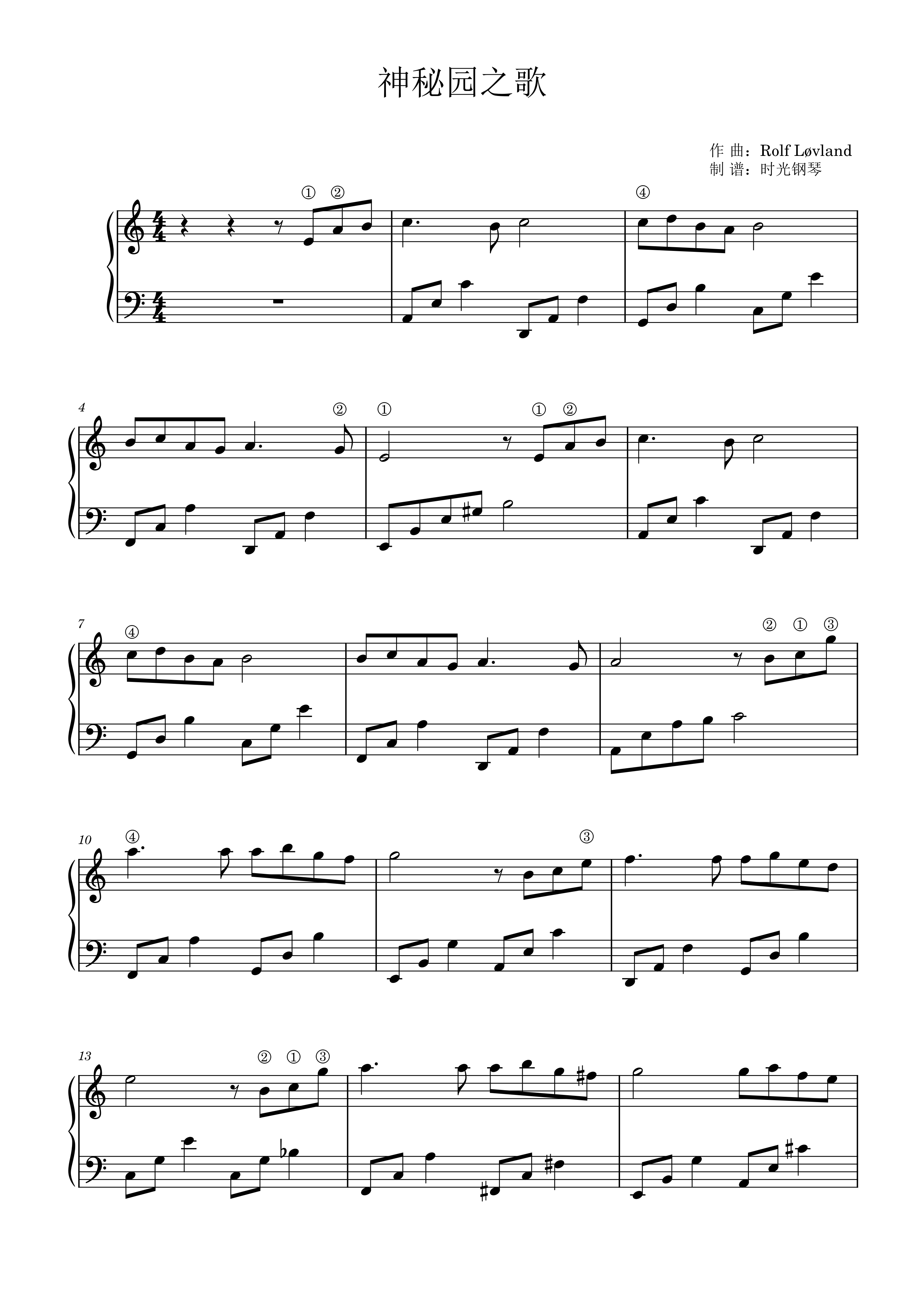 神秘园之歌钢琴小提琴合奏谱-钢琴谱-最全钢琴谱