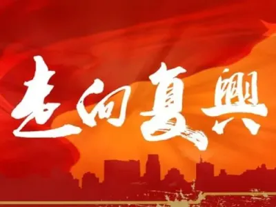 走向复兴-钢琴谱