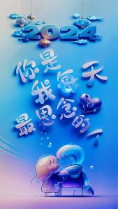 你是我思念的人-钢琴谱