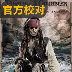 He's A Pirate钢琴简谱 数字双手