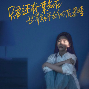 吴青峰-钢琴谱