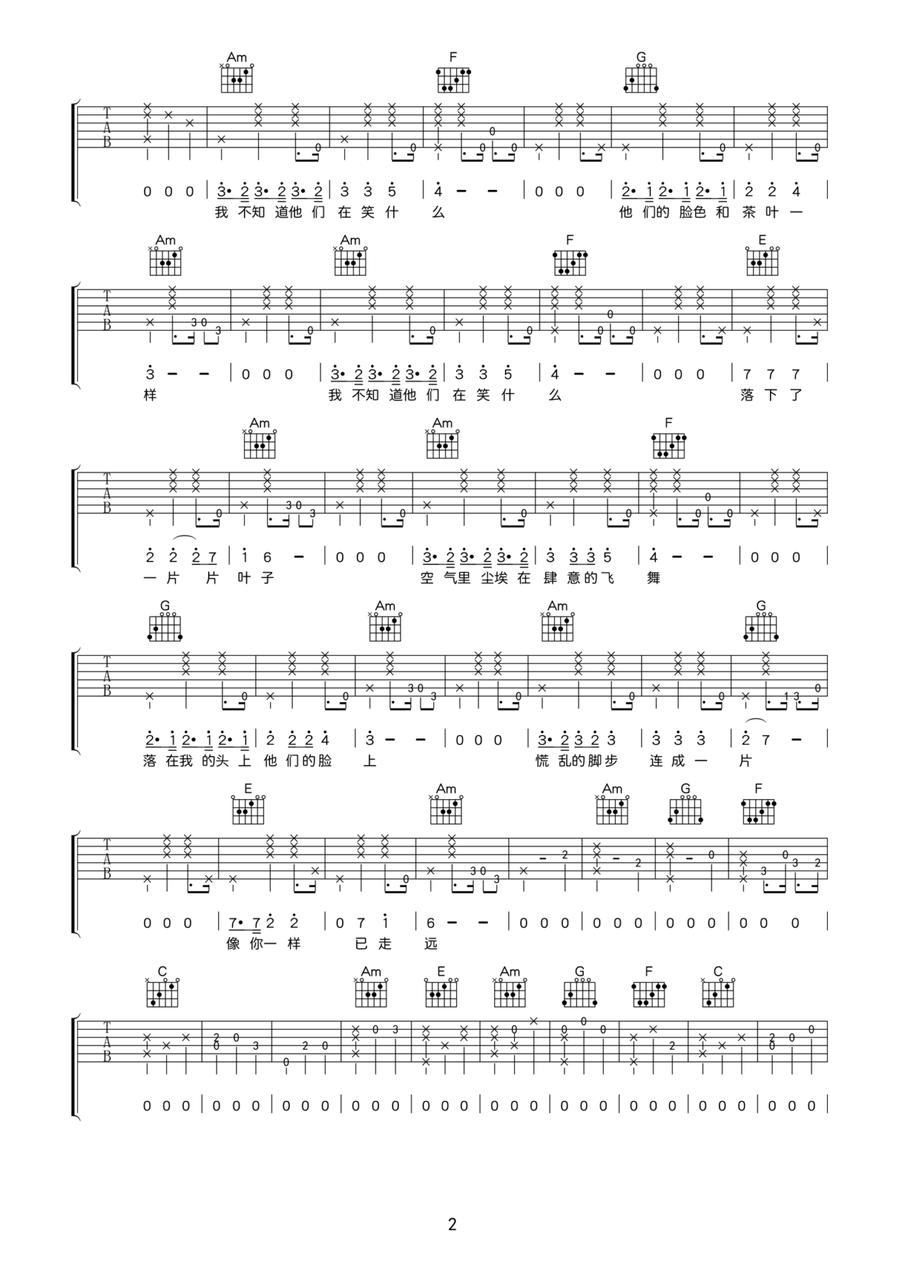 春梦吉他谱-弹唱谱-c#/db-虫虫吉他