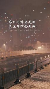 人生终点皆黄泉-钢琴谱