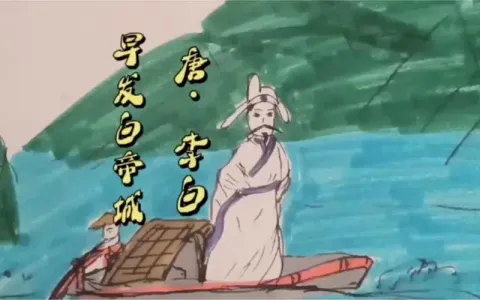 早发白帝城-钢琴谱