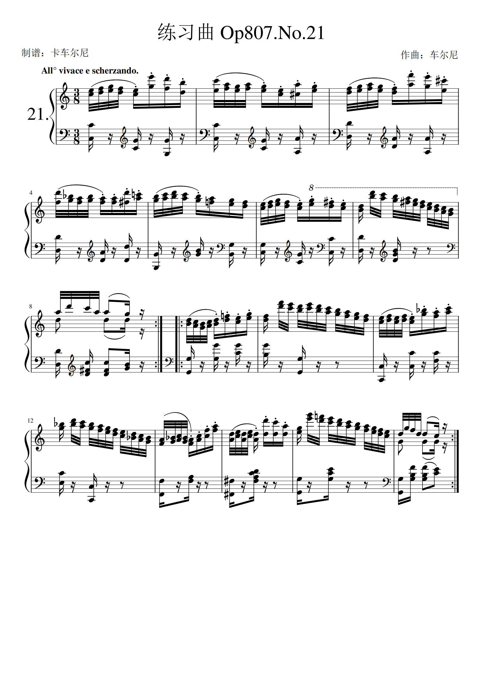 钢琴599第21条曲谱图片