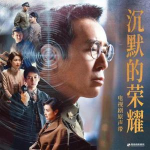 团圆-钢琴谱