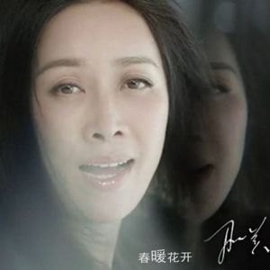 春暖花开-钢琴谱